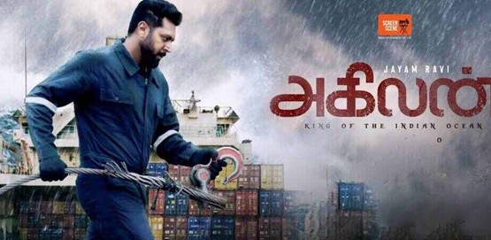 Agilan Movie Poster